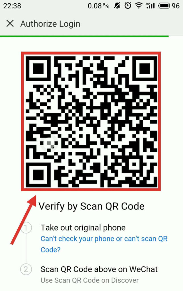 wechat verification code spam