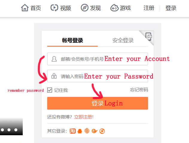 Enter-account-and-password.png
