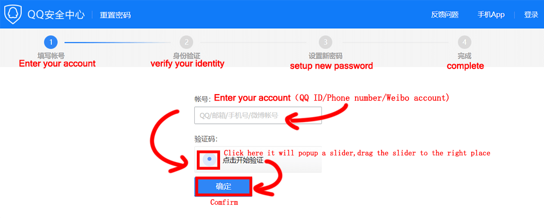 How To Reset Your Qq Password Step By Step In English China Help