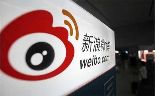 weibo cover