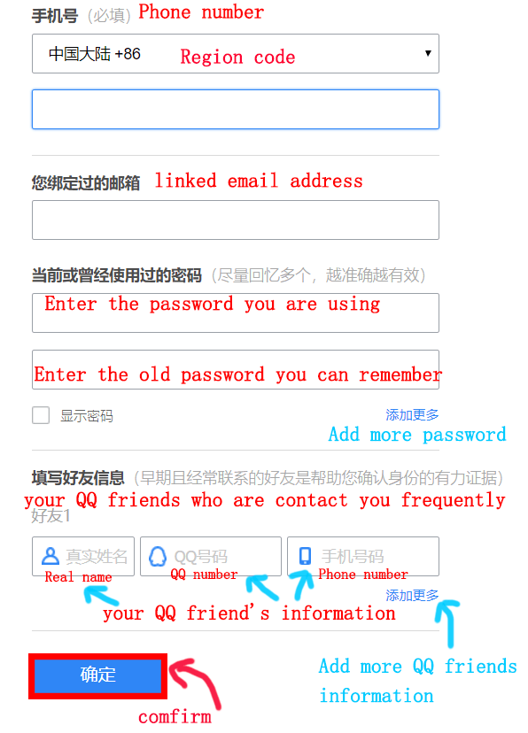 your information to reset or retrieval qq password