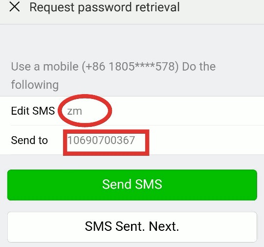 SMS code and receiver