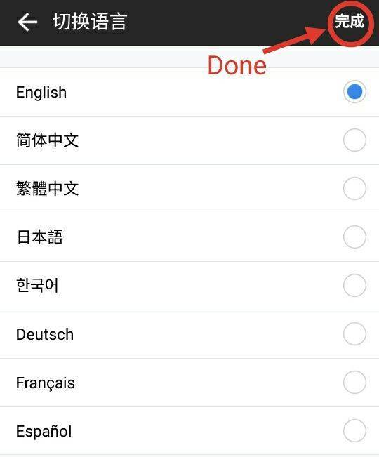 How To Use Qq On Your Phone Qq International Tutorial China Help