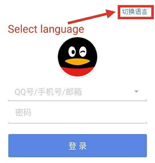 change language 切换语言