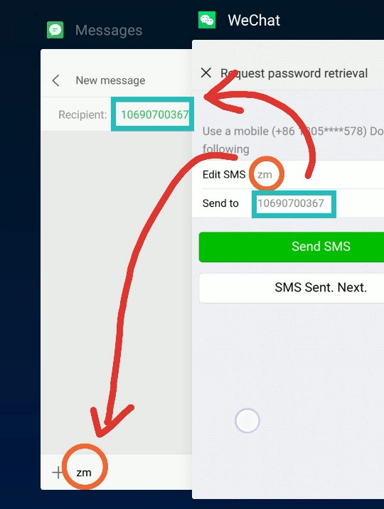 sending SMS code to WeChat