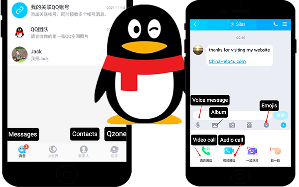 qq Chinese tutorials