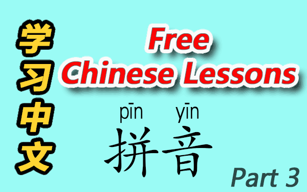 Free Chinese lessons 3 Pinyin