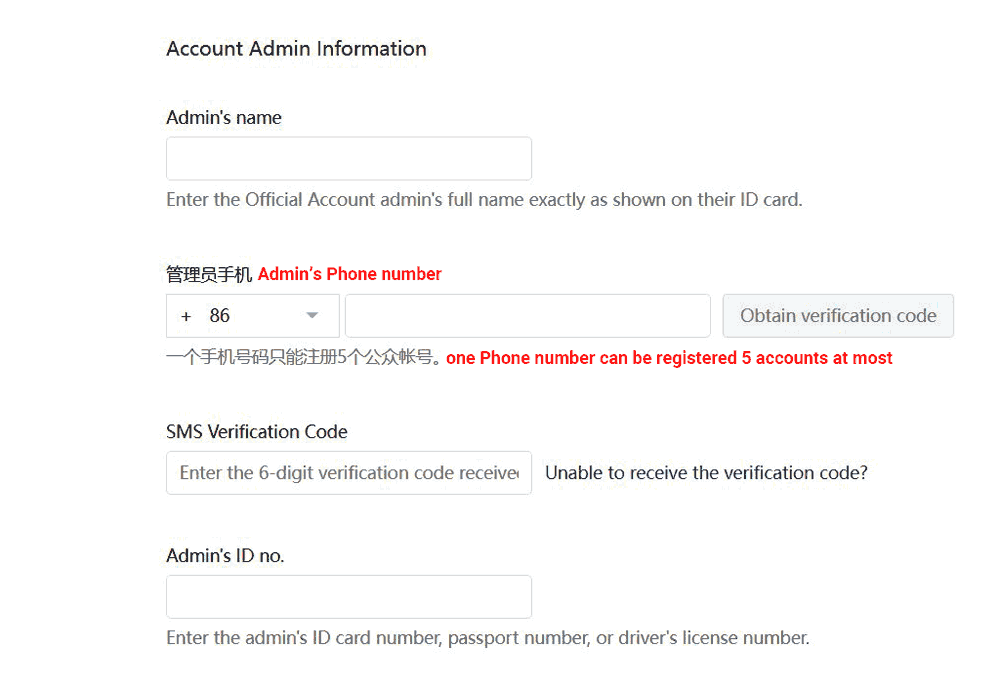WeChat official account registration- Account Admin Information