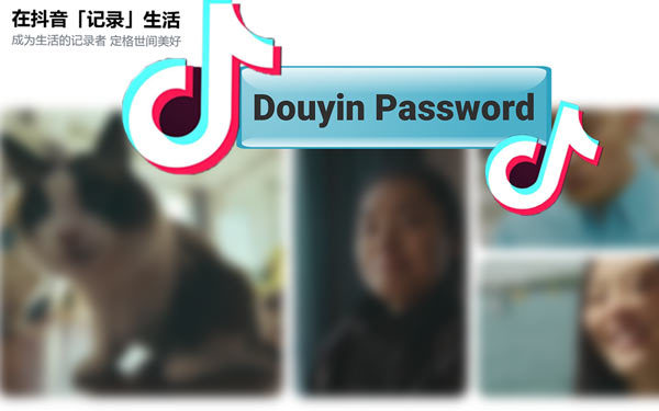 Douyin Password
