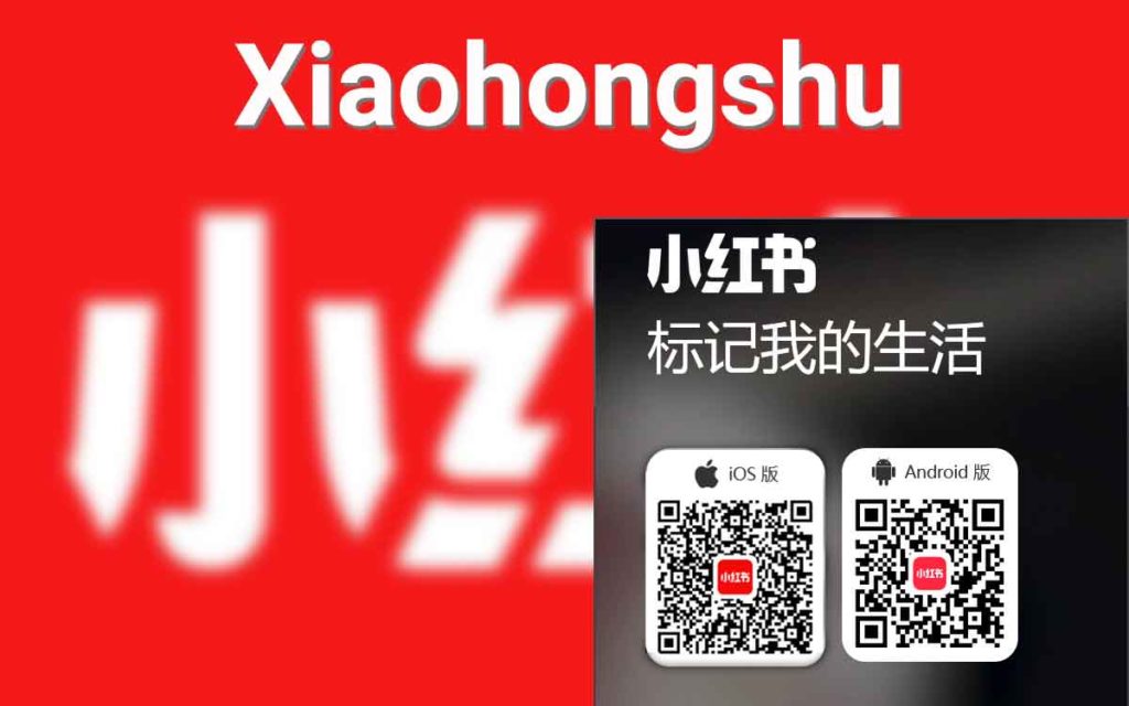 Xiaohongshu