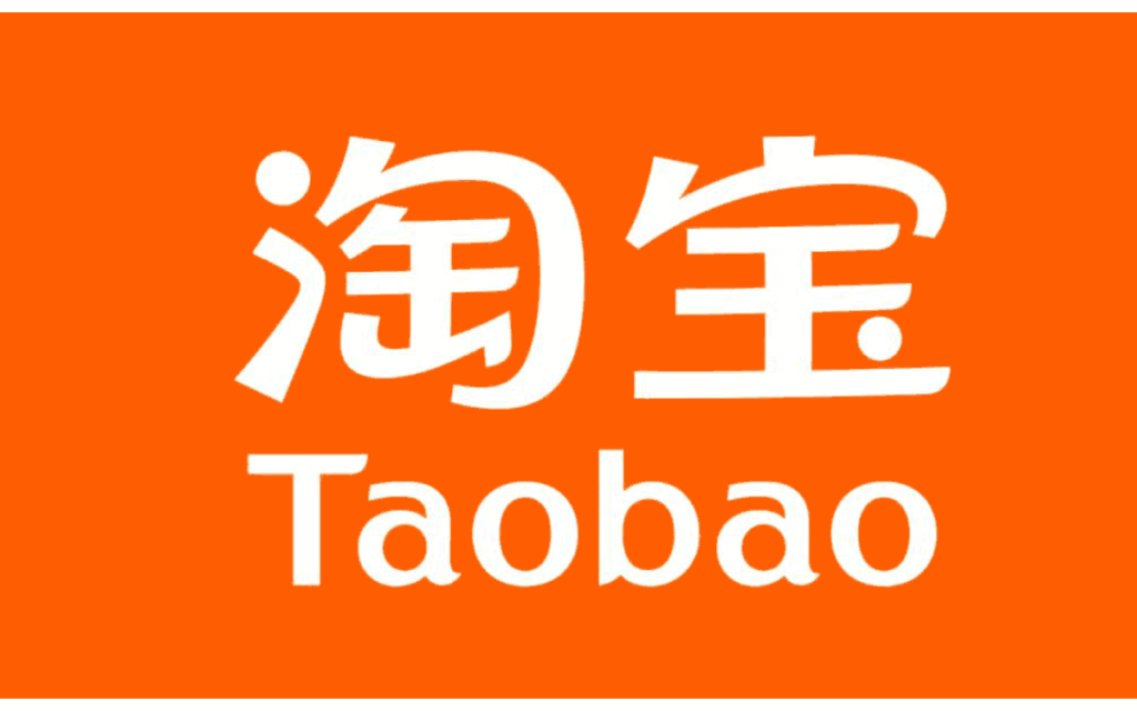 Taobao 淘宝