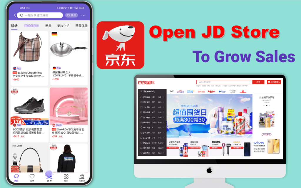 JD Global Store